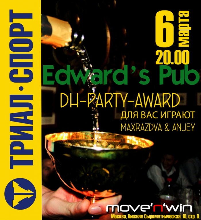 move'n'win: DH Party Award!