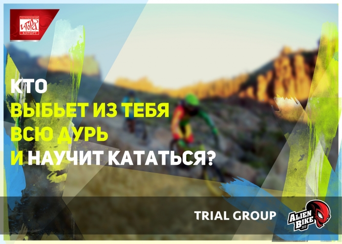 Блог компании AlienBike.ru: Кто приедет на Игору 16-19 октября?!