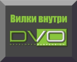 Блог компании AlienBike.ru: Седрик к нам приходит, скидки к нам привозит!